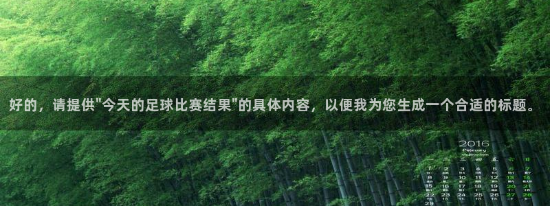 好的，请提供\